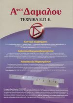 leaflet