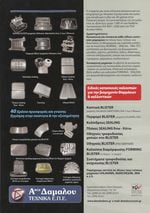 leaflet